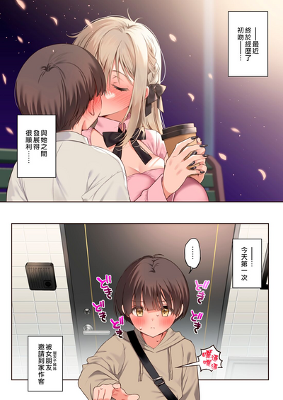 第23页图