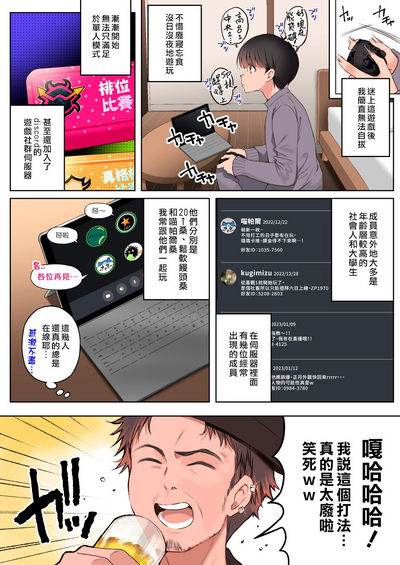 第7页图