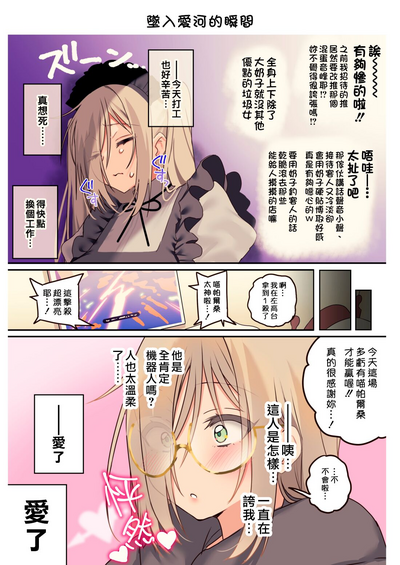 第83页图