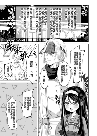 第3頁圖