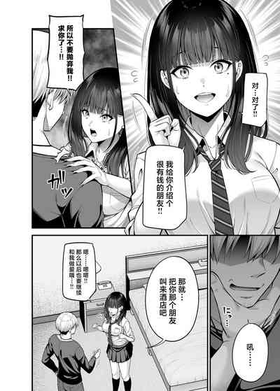 第7頁圖