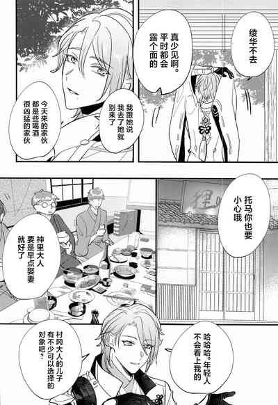 第11頁圖