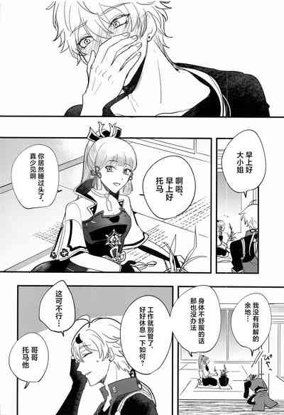 第23頁圖