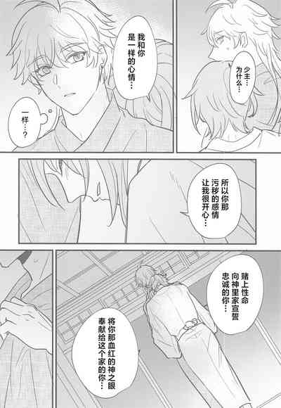 第39頁圖