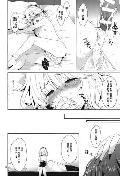 第15頁圖