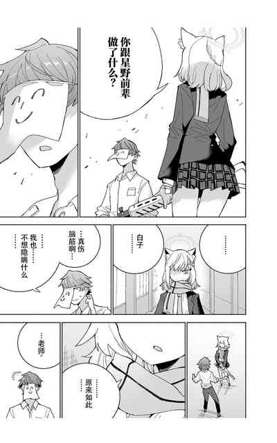 第23頁圖