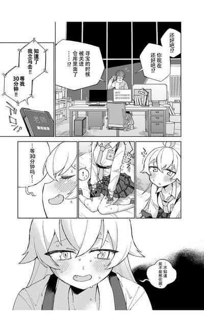 第7頁圖