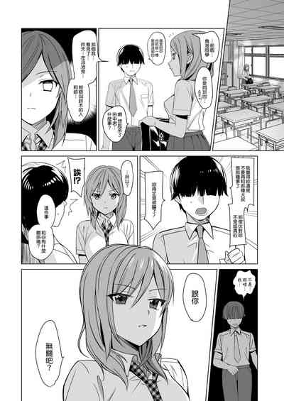 第259頁圖