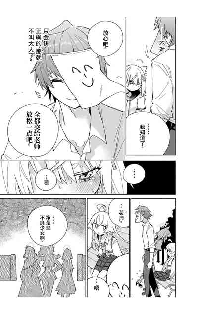 第23頁圖