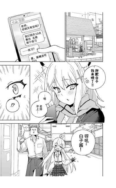 第7頁圖