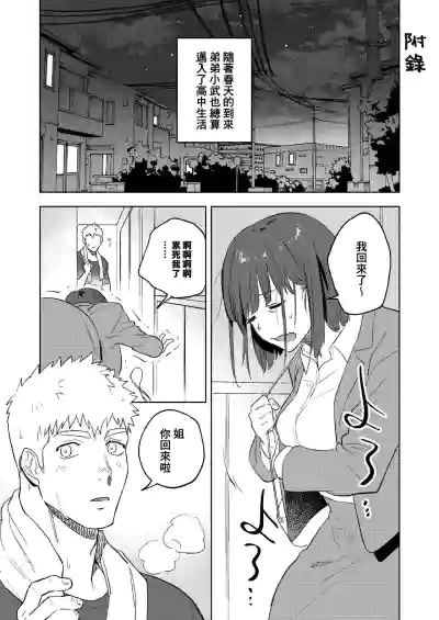 第47页图