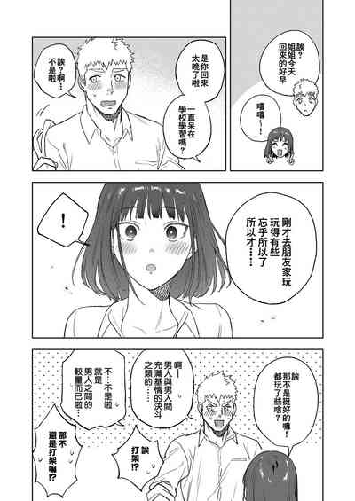第51页图