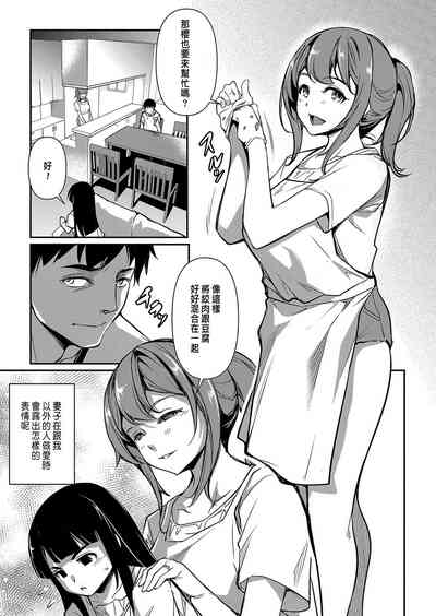 第3页图