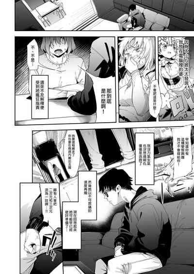 第3頁圖