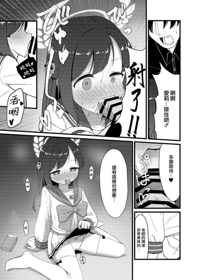 第15頁圖