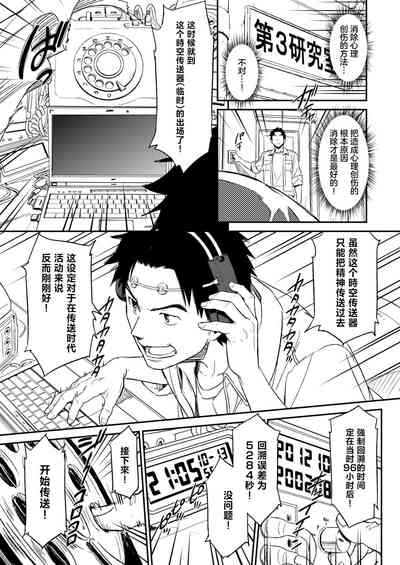 第7页图