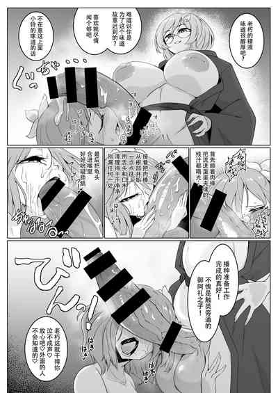 第11页 封面 - HaSM.cc
