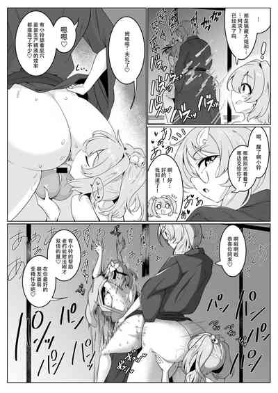 第15页 封面 - HaSM.cc