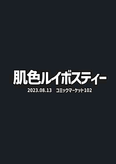 第23页 封面 - HaSM.cc