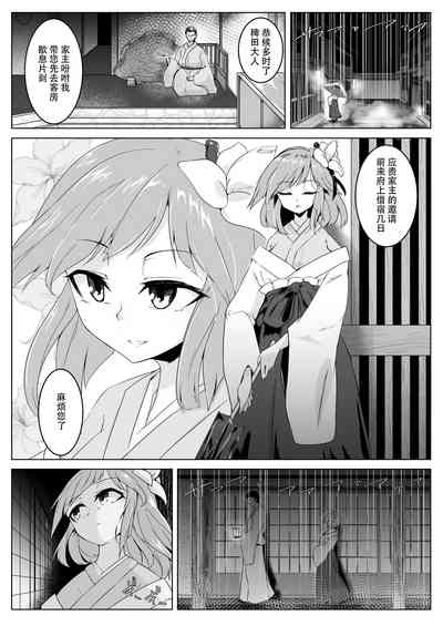 第3页 封面 - HaSM.cc