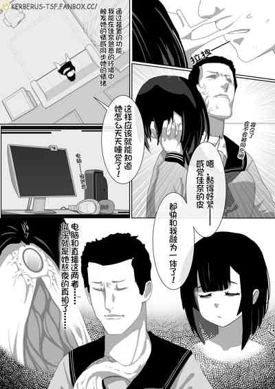 第3页图