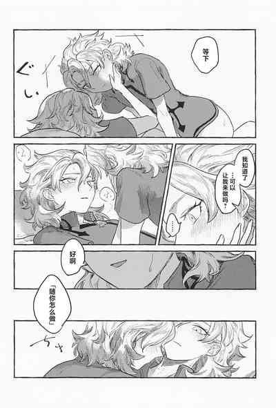 第23页图