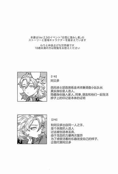 第3页图