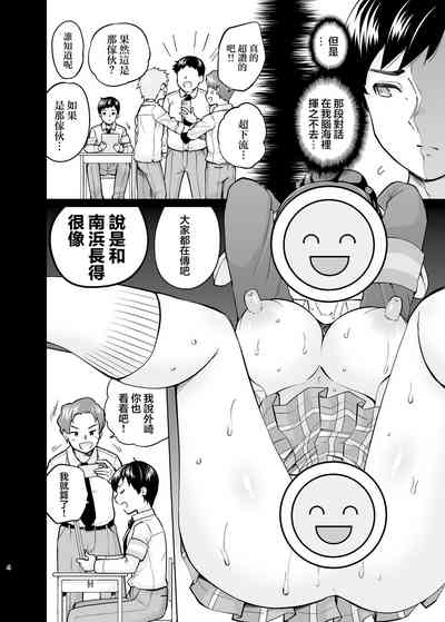 第3頁圖