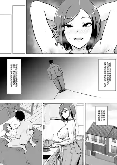 第23页图