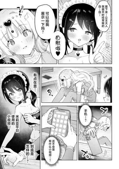 第19頁圖