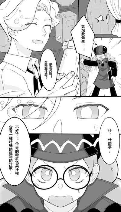 第3頁圖