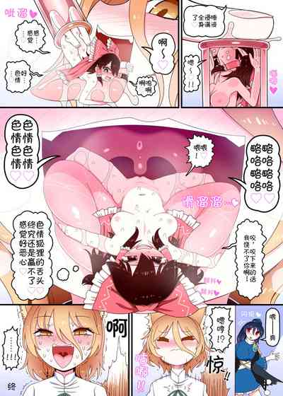 第3页图