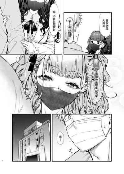 第7页图