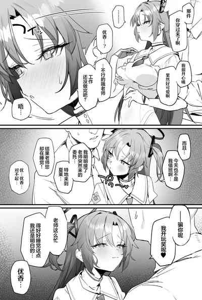 第7頁圖