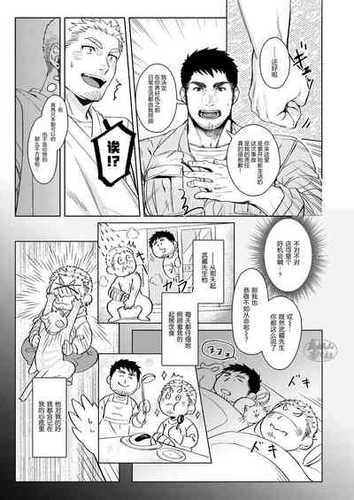 第11頁圖
