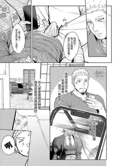 第15頁圖