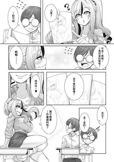 第7頁圖
