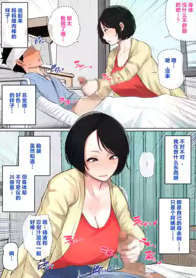 第11頁圖