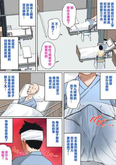 第3頁圖