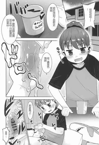 第3頁圖
