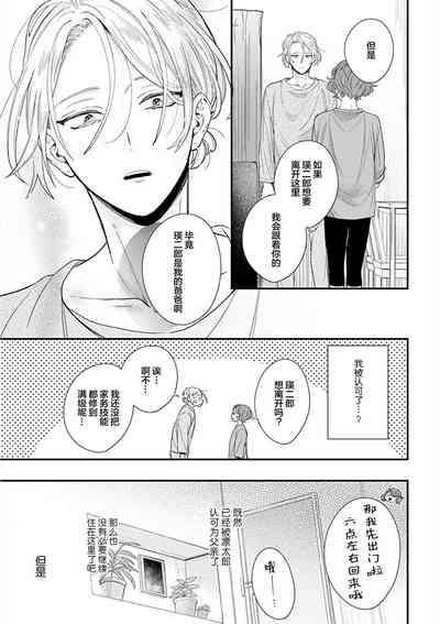 第103頁圖