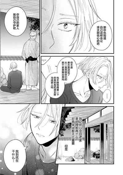 第131頁圖