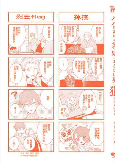 第167頁圖