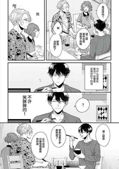 第19頁圖