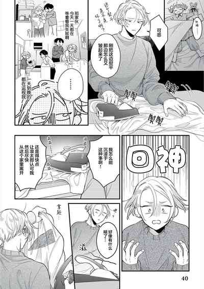 第43頁圖