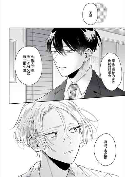 第67頁圖