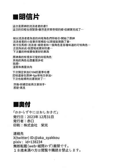 第23頁圖