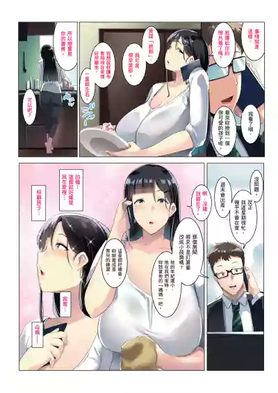 第11页图