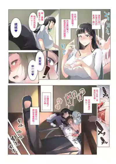 第19页图