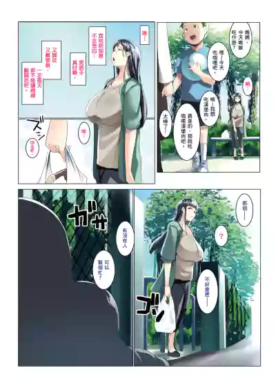 第7页图